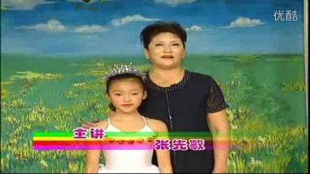 幼儿舞蹈公主4岁宝宝舞蹈视频幼儿舞蹈我的身体