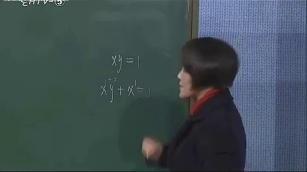 名师公开课初中数学《2.1二元一次方程》郑永杰