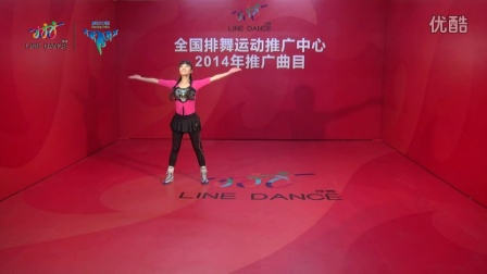 1758广场舞排舞《中国范儿》含舞步示范