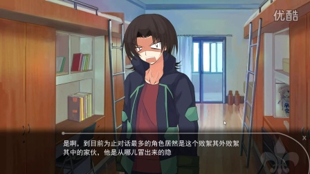 《颢梦》EP 4 和室友的逗比日常！【女神家的大哆啦】