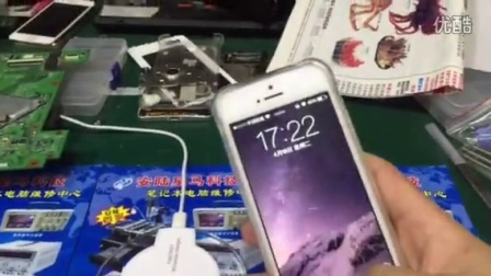 安卓苹果手机平板电脑iPhone5G 5S 5C 6G 6plus SE 6S 6SPLUS 手机无线充电宝安陆星马科技