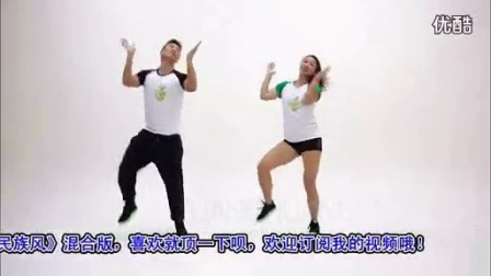 《小苹果+最炫民族风》混合版广场舞  王广成舞蹈教学   编舞；王广成