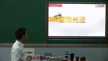 2015年信息化大赛课堂教学获奖作品