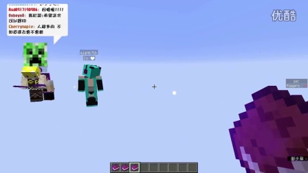 Minecraft Tuesday 第四届 UHC 大赛 - 赛前介绍