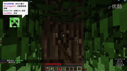 Minecraft Tuesday 第四届 UHC 大赛 - EP.1