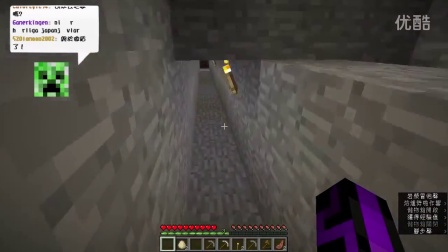 Minecraft Tuesday 第四届 UHC 大赛 - EP.2