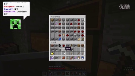 Minecraft Tuesday 第四届 UHC 大赛 - EP.4