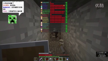 Minecraft Tuesday 第四届 UHC 大赛 - EP.3