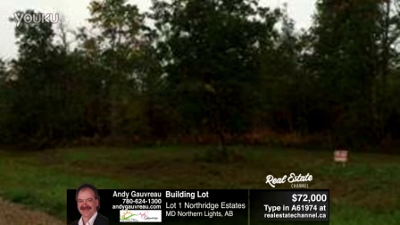 CAD$72,000 - Lot 1 Northridge Estates, MD Northern Lights [A61974]