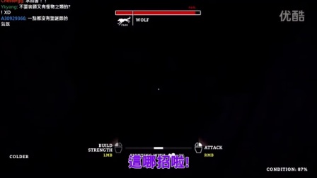 没气氛的圣诞节 The Long Dark 漫漫长夜 直播有趣片段募集#45