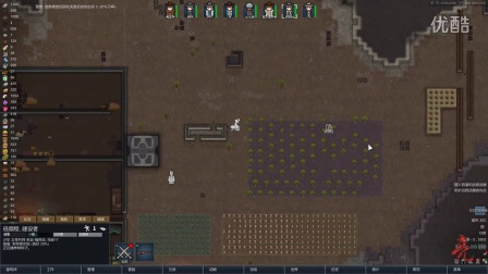 【亮亮解说】   rimworld环世界A13娱乐玩耍   p19