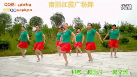 最新最流行广场舞南阳红霞广场舞《不如跳舞》含正面分解动作_高清