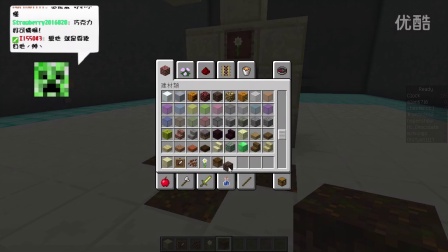 【Minecraft Tuesday 】第四届 建筑猜谜 - 实况主器官有事!! (7字)