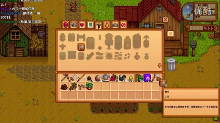 Stardew Valley 星露谷物语 EP.5(上) 来去泡温泉
