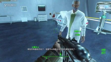 有够烂翻译 Fallout 4 辐射4 直播有趣片段募集#47