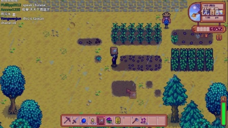 Stardew Valley 星露谷物语 EP.6(下) 海边邂逅