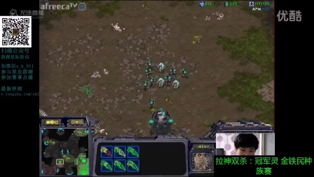 120160505晚上金铁民种族赛 宝儿灯哥禽兽胡克屌丝小零神麦拉神教主(武汉仔 911解说)(第二部分)