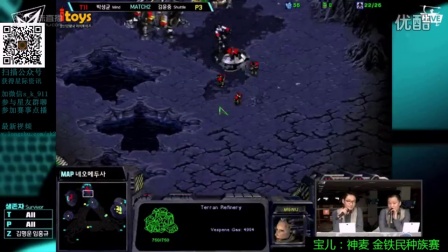 120160505晚上金铁民种族赛 宝儿灯哥禽兽胡克屌丝小零神麦拉神教主(武汉仔 911解说)(第一部分)