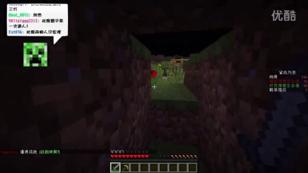 【Minecraft Tuesday 】第二届 歼灭攻城战 第二战