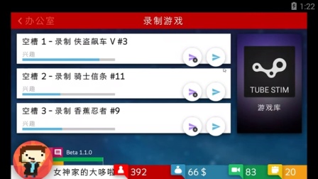 《播客模拟器》EP 3 一口毒奶【女神家的大哆啦】