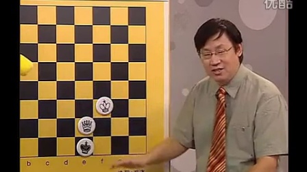 叶江川国际象棋入门讲座