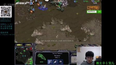 20160507晚上flash 宝儿vs小胖 老毕vs禽兽 教主vs宝儿和神麦和禽兽 小零vs宝儿(武汉仔 电小柱 鼎鼎解说)