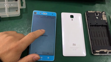 小米4爆屏破屏修复 测试液晶显示屏安陆星马科技手机电脑维修
