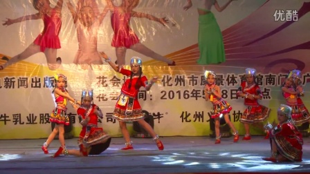 化州市第四届少儿艺术花会凯诗舞蹈培训中心《侗族小妹》
