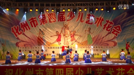 化州市第四届少儿艺术花会官桥艺蕾培训中心舞蹈《红领传承》