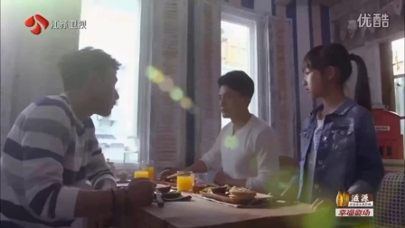 《柠檬初上》两个爸爸互争宠 郑磊胜出送妙妙