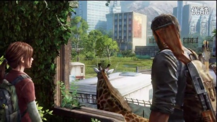 The Last of Us - Giraffe Scene