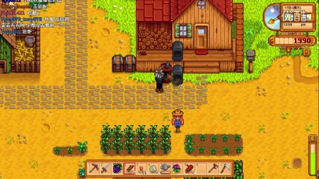 Stardew Valley 星露谷物语 EP.7(上) 琴笛合鸣