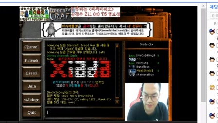 20160511下午bisu 老毕战光哥 小零 大头 禽兽 老毕状态不错哦