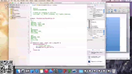小码哥深圳iOS培训机构WWW.520it.COM之OC语言语法