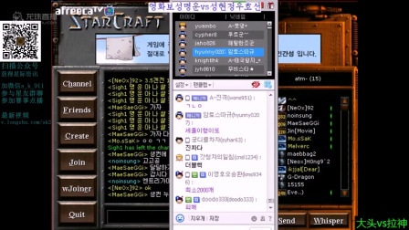 20160511晚上sk2 火星vs拉神 侠义vs老师vs火星vs大头vs拉神 宝儿vs神麦 老师vs侠义 宝儿vs黑肉 灯哥vs黑肉 上帝vs火星(众人解说)