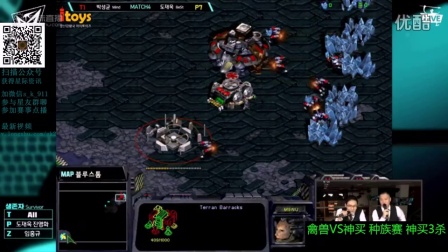 20160512晚上金铁民种族赛 神麦逆天 教主参赛 老师威武横扫三大人族神麦教主拉神(电小柱解说)(荐)