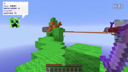 【Minecraft Tuesday 】天空突袭 Block Assault - 第二届 四队联战