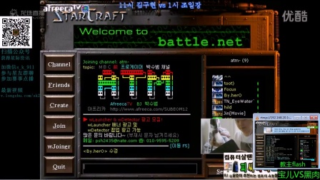 20160514晚上sk2 前职业大乱斗拉神vs卡尔 宝儿vs黑肉 宝儿vs泰森 宝儿vs拉神 拉神vs老师(911解说)