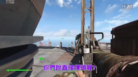 烂炮兵!!!! Fallout 4 辐射4 直播有趣片段募集#49