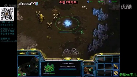 20160517傍晚bisu 毕姥爷轻装上阵对抗宝儿Shuttle有来有回(西门大叔解说)