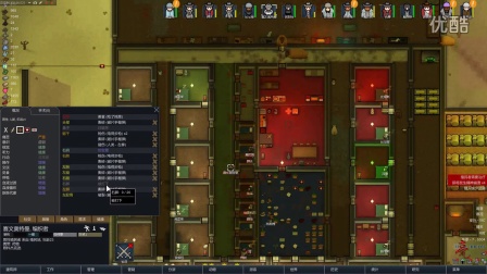 【亮亮解说】   rimworld环世界A13娱乐玩耍   p41