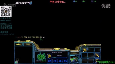 20160517晚上bisu 姥爷战宝儿 姥爷战火星 快节奏攻防战(韦德 电小柱解说)