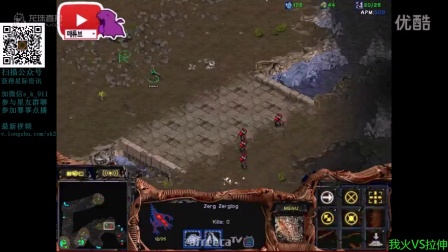 20160517晚上effort 火星大战卡尔和拉神 拉神宛如上帝附体(众人解说)