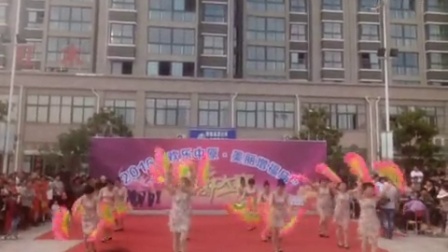 2016年长葛增福庙崔庄广场舞比赛《中国美》广场舞