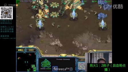 20160518晚上effort 鼻血哥点播火星Effort vs疯子Fengzi BO5(电小柱解说)(荐)