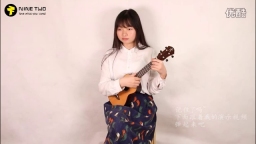 《我会想起你》尤克里里弹唱教学by：青青 [NINE TWO丨ukulele教室]