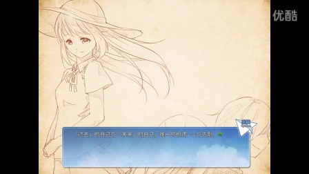 《纸飞机的信笺》EP 11 下期结局【女神家的大哆啦】