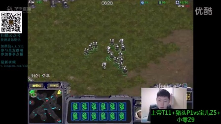 20160519深夜f4 上帝+猪头vs宝儿+小零 一场比较搞笑的22(911解说)