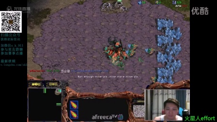 20160519晚上effort 火星人动物园vs禽兽星灵大军 中期的对决(慢慢解说)