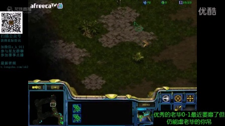 20160519晚上bisu 一直很优秀的老毕vs最近有点萎靡的屌丝(武汉仔解说)